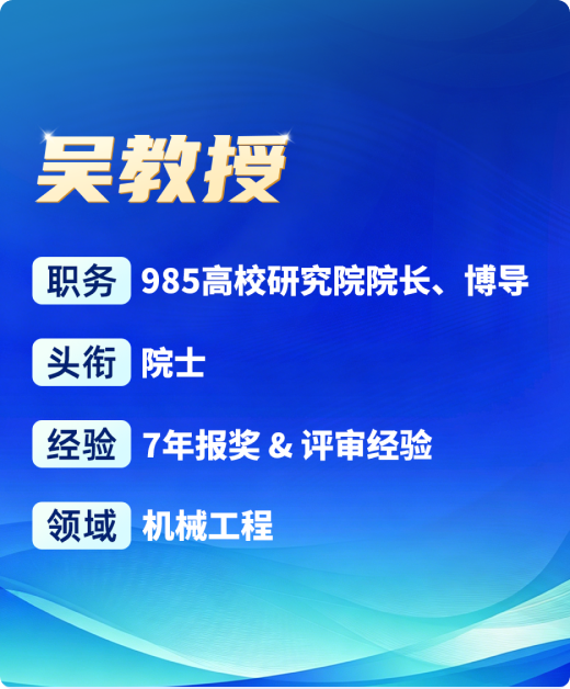 专家资源卡片 2