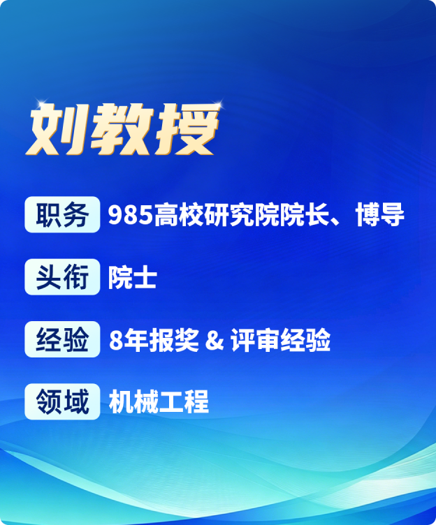 专家资源卡片 3