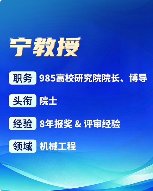 专家资源卡片 4